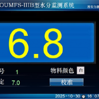 OUMFS-IIIB型智能近红外水分监测系统