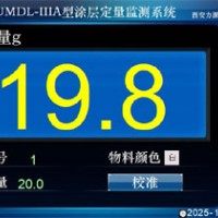 OUMDL- IIIA型智能近红外涂层定量监测系统